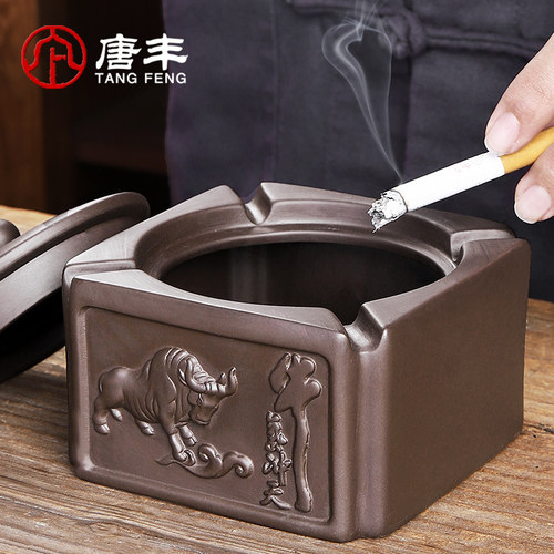 速发紫砂生肖牛烟灰缸带盖家用客厅功夫茶几装饰品防灰飞创意个性