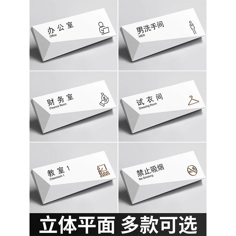 速发直播室门牌电台主持间化妆间提示牌网红直播间Live立体会议室