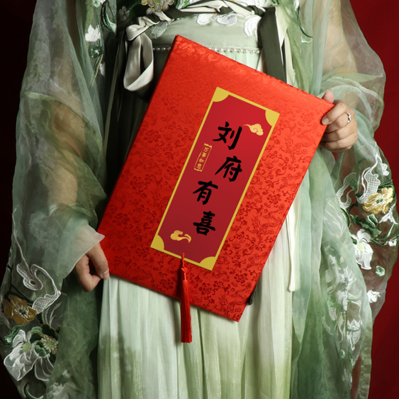 速发账婚礼金簿刘府有单签名册婚礼签到本喜事礼簿人情礼喜礼金记