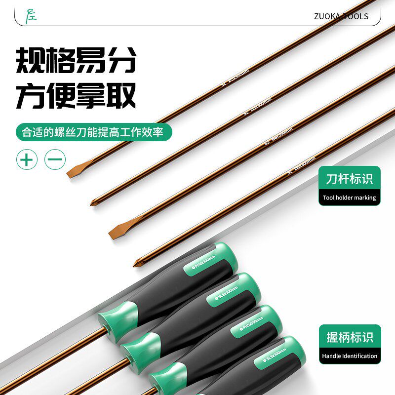 速发汽车大灯调节螺丝刀加长十字六角高硬度强磁一字型起子超硬加