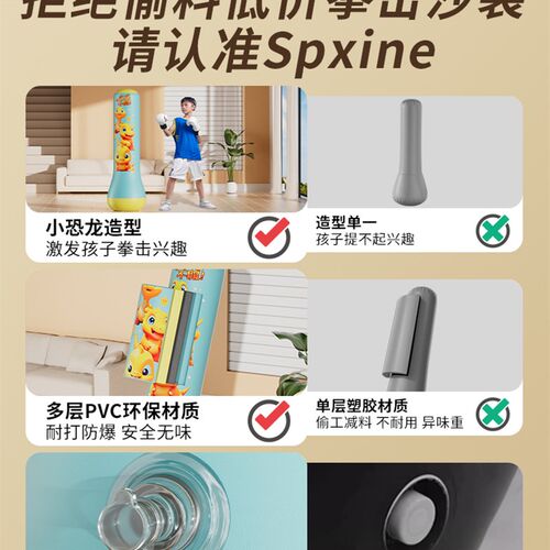 速发儿童充气拳击柱不倒翁沙袋家用立式散打拳靶沙包小孩训练器材