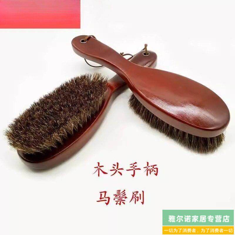 速发马毛鬃毛长柄软毛鞋刷子扫床刷大衣刷抛光上鞋油刷磨砂翻毛擦