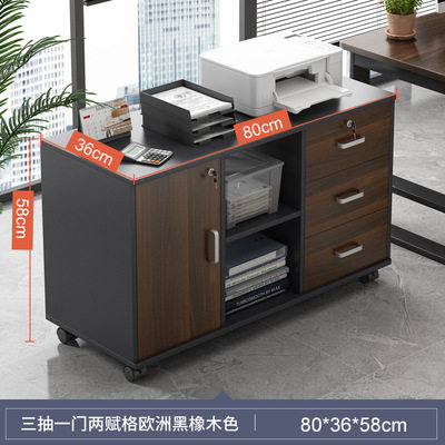 速发床头柜小型60/m长办公柜子文件柜储物柜带锁带抽屉档案柜矮柜
