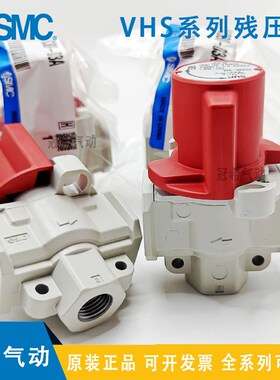 速发C释放阀V20-02A-01A V0-0A V40-04A V50-06A-10A