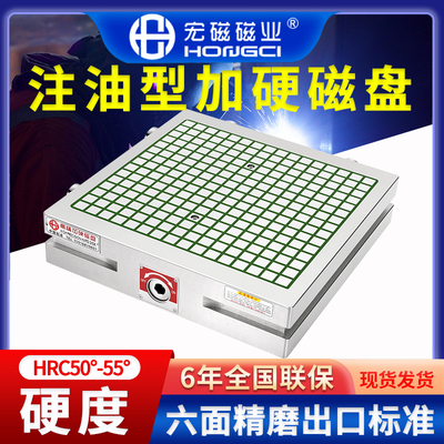 现货速发CC磁盘永磁吸盘加工中心龙门铣床电脑锣超强力高精加硬注