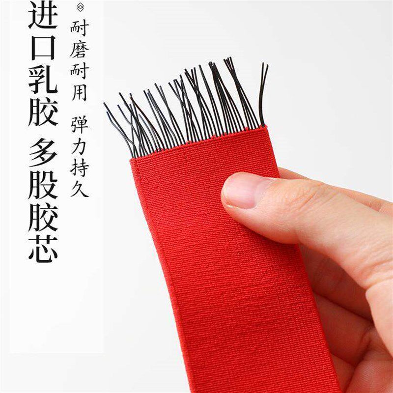 速发红色松紧带高弹力耐用细扁薄裤腰收口筋绳衣服裤子专用辅料