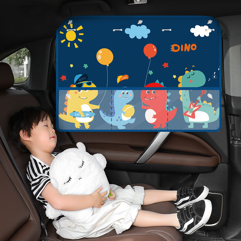 速发汽车遮帘窗童车车遮挡窗内防晒隔热遮光帘吸盘式车用儿帘,汽车用品/电子/清洗/改装,遮阳挡,淘宝优惠券,粉丝福利购,淘宝优惠卷