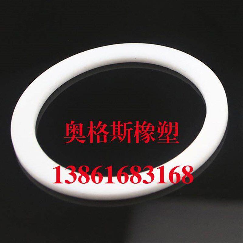 速发液压油缸油封大全四氟乙烯垫片o型密封圈白色耐高温挡圈425*4