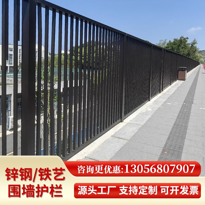现货速发锌钢护栏庭院小区围墙护栏学校别墅院墙锌钢围栏工厂铁艺