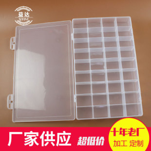 速发6料透明颜格盒饰具收纳盒 电子元器件储物首工盒调色板美术用