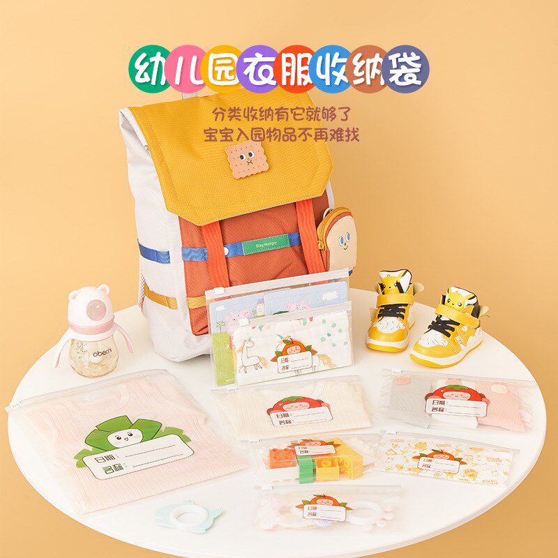 速发待产婴收纳袋包儿衣服专宝宝用母婴衣物密封透明分装袋子