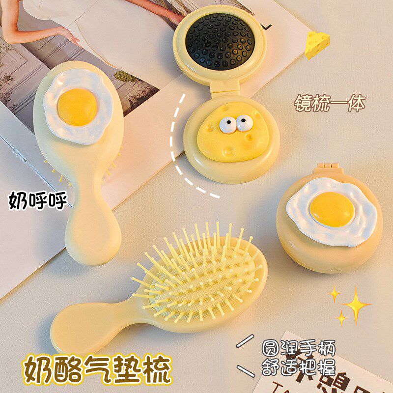 速发可松气囊梳子孩气垫梳折叠镜梳一体迷摩蓬爱梳子小巧便携按你