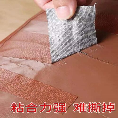 速发自粘皮革修补贴修复皮革贴面料仿真皮换翻新椅子坐垫皮沙发补