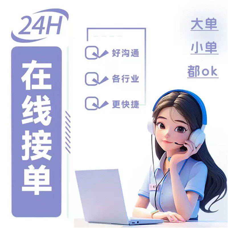 速发诚信无忧各类图文报告单条外出申请休假条单据二联三联