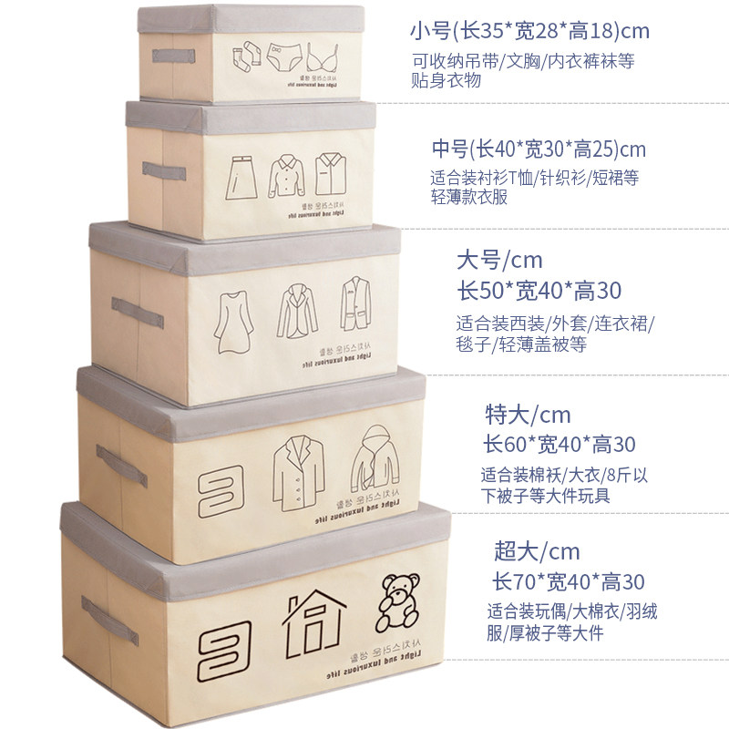 速发装衣服物的收纳箱汽车载后备折叠布艺玩具被子整理箱内衣裤储