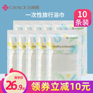 速发酒丽雅压次性浴巾旅行单独包装一缩毛巾加厚加大旅游洁店用品