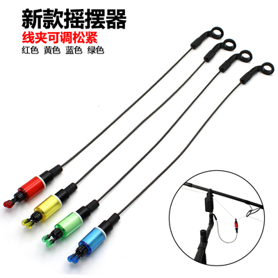 速发欧式库钓金钢丝软链鱼汛摇摆器张紧器海竿支架报警器配件渔具