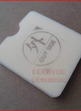 速发小松ZEOAH绿篱机C0滤芯 空HTZ6气10/HTZ7510 滤芯器