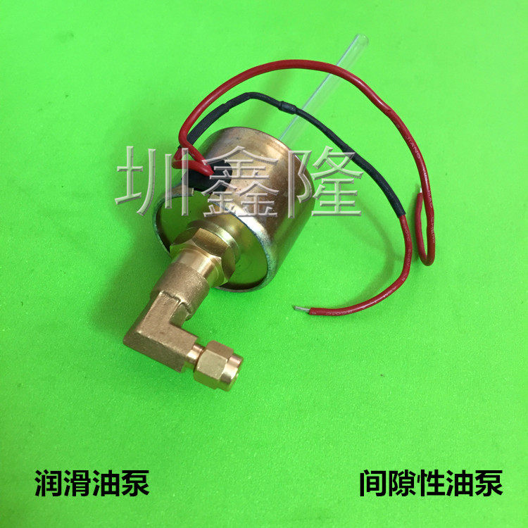 速发数控车床润滑泵芯 机床注油泵芯 机床加油泵 自动电磁润滑泵