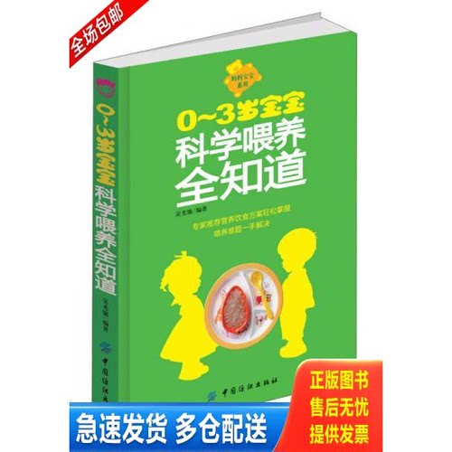 库存绝版九成新 售价高于定价