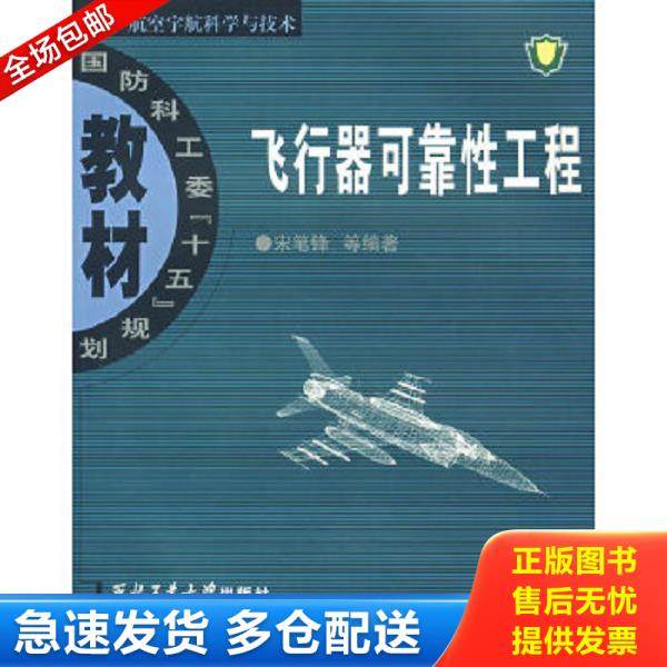 绝版书九成新 售价高于定价