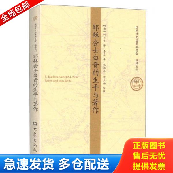 绝版书九成新 售价高于定价