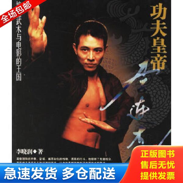 绝版书九成新 售价高于定价
