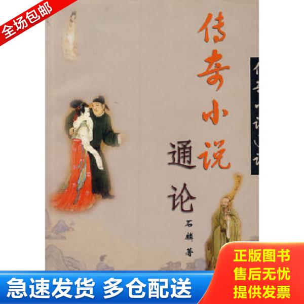 绝版书九成新 售价高于定价