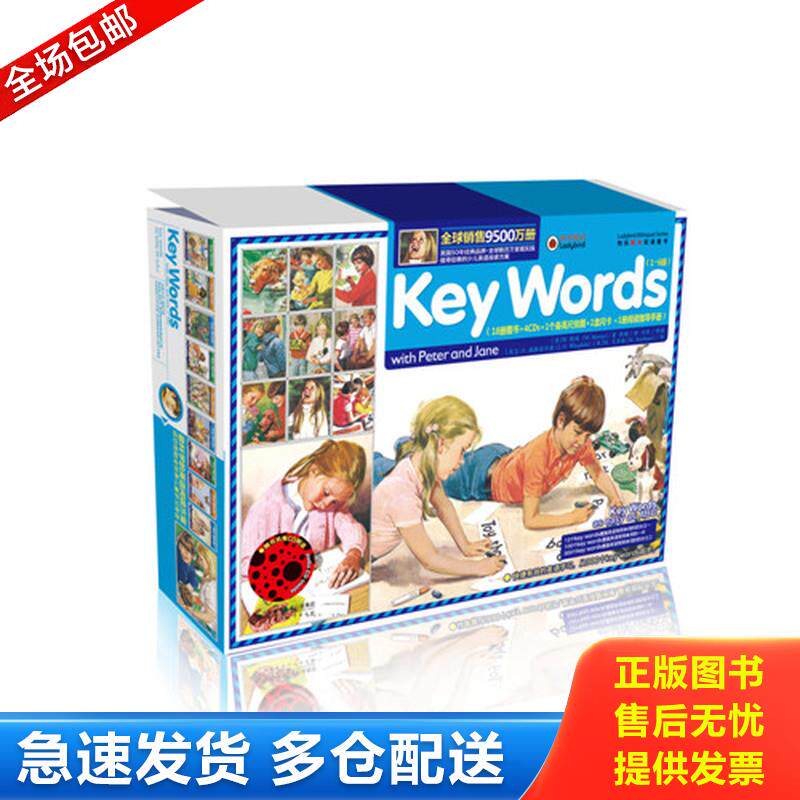 正版库存书快乐瓢虫双语童书&middot;Key Words 9787303107445 W.默瑞著,张桢译 北京师范大学出版社