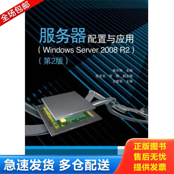 绝版书九成新 售价高于定价
