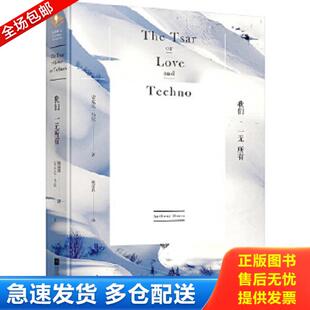 正版库存书9787559413727 我们一无所有（外国文学） （美）安东尼·马拉,九志天达出品 江苏凤凰文艺