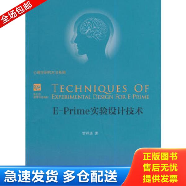 绝版书九成新 售价高于定价
