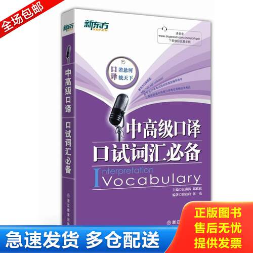 库存绝版九成新 售价高于定价