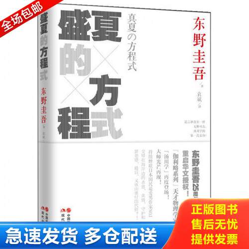 库存绝版九成新 售价高于定价