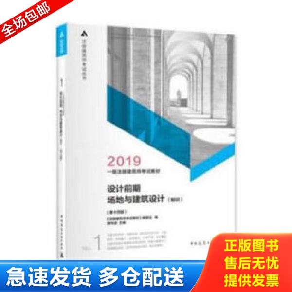 绝版书九成新 售价高于定价