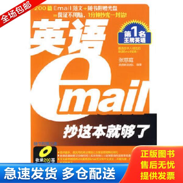 绝版书九成新 售价高于定价