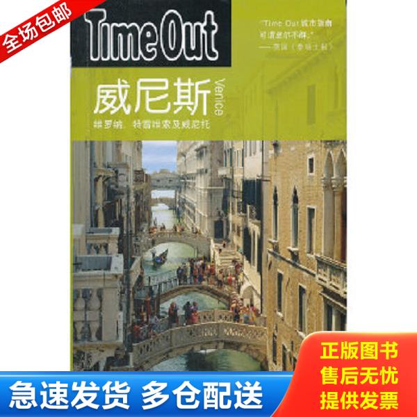 绝版书九成新 售价高于定价