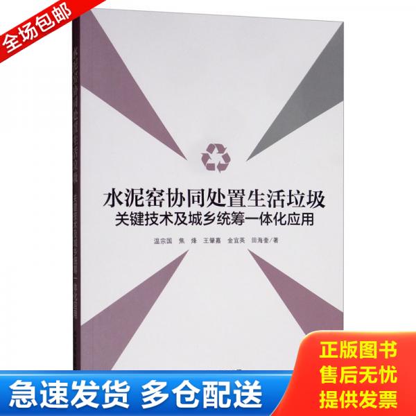 绝版书九成新 售价高于定价