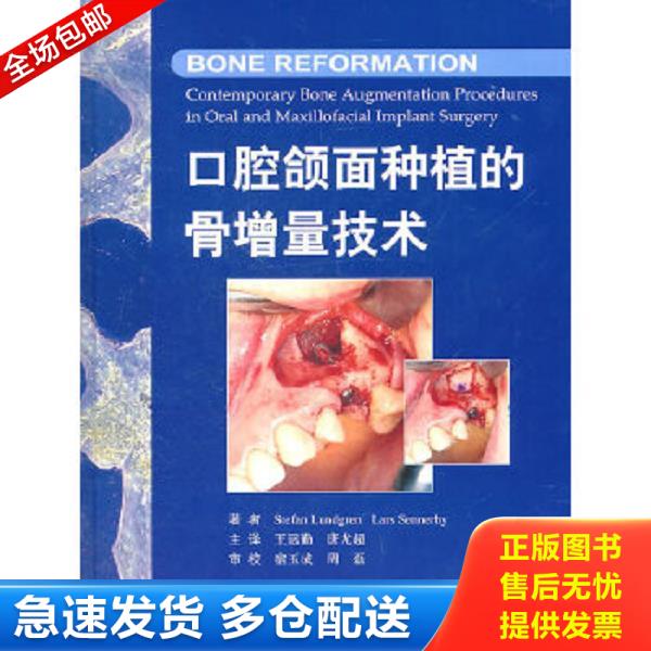 绝版书九成新 售价高于定价