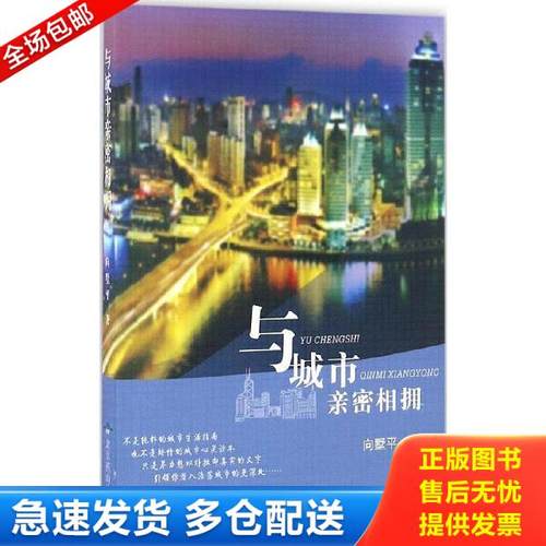 绝版书九成新 售价高于定价