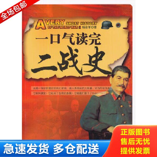 绝版书九成新 售价高于定价