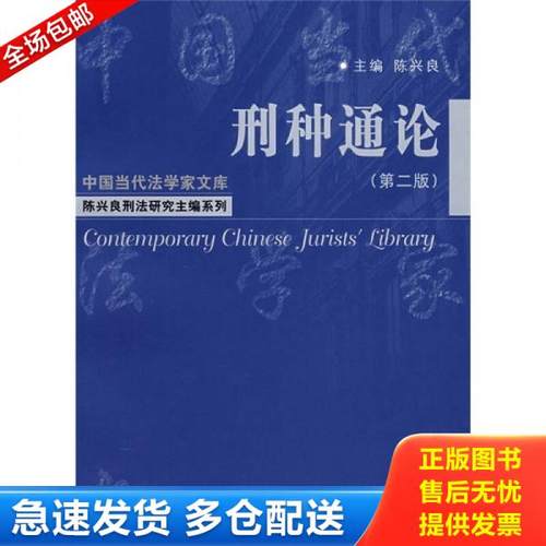 绝版书九成新 售价高于定价