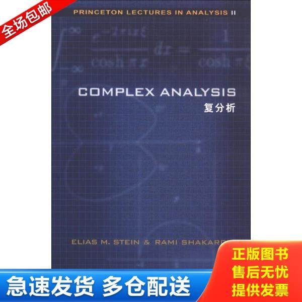 绝版书九成新 售价高于定价