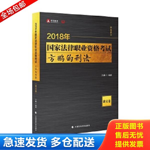 绝版书九成新 售价高于定价