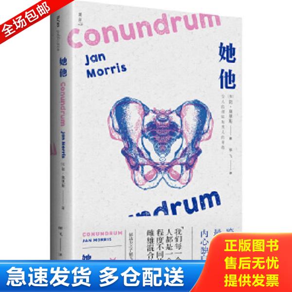 绝版书九成新 售价高于定价