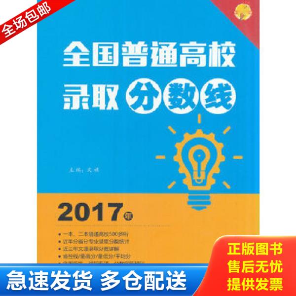 绝版书九成新 售价高于定价