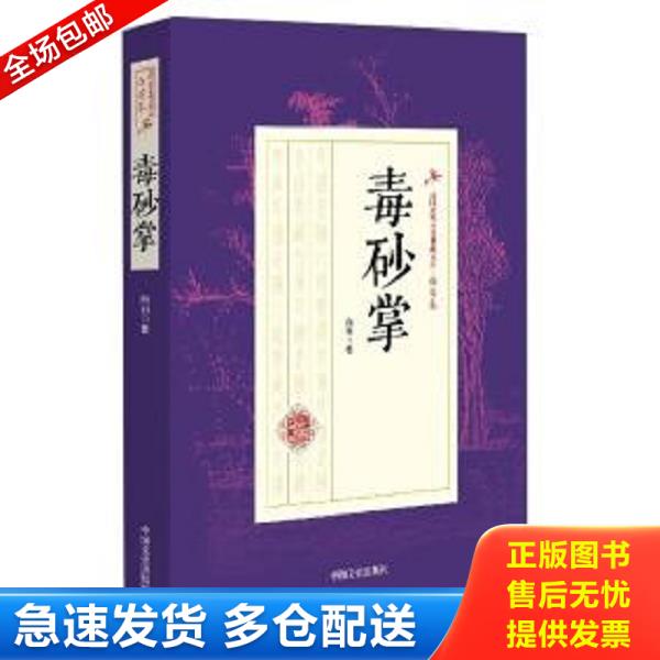 绝版书九成新 售价高于定价
