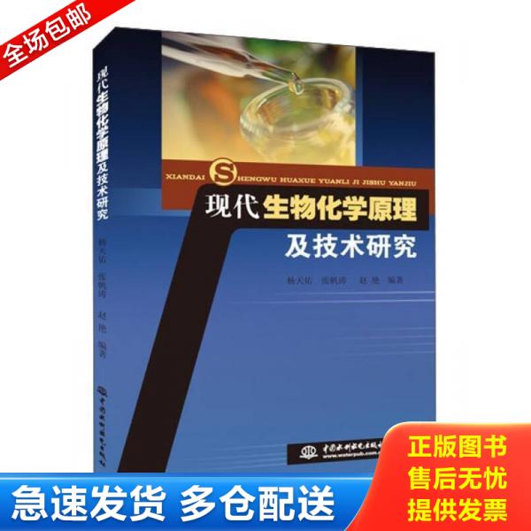 绝版书九成新 售价高于定价