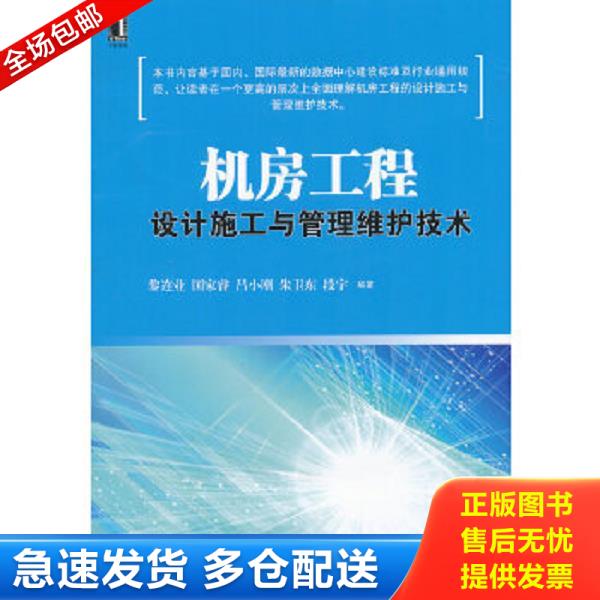 绝版书九成新 售价高于定价