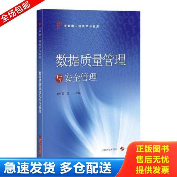 绝版书九成新 售价高于定价